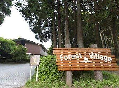 Showa Forest Village Chiba Buitenkant foto