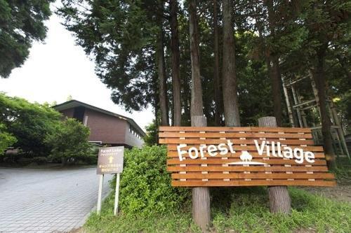 Showa Forest Village Chiba Buitenkant foto